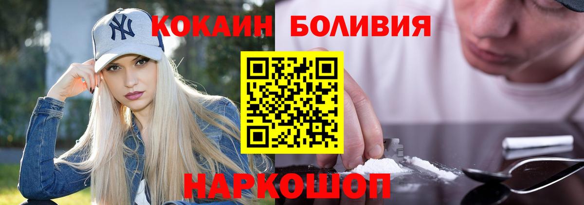КОКАИН 99%  Кокаин 97%  Городец  Вход с VPN 