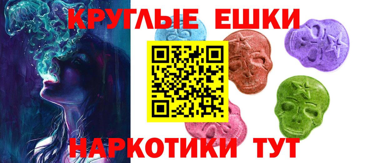 Экстази бентли  Вход с VPN  ЭКСТАЗИ таблы  Ecstasy  Городец 