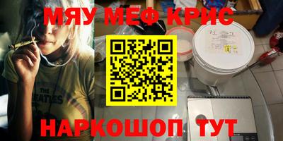 альфа пвп Гай
