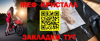 мефедрон мука Гагарин