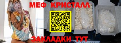альфа пвп Гай