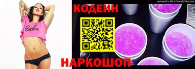 соль ск Гатчина