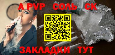 альфа пвп Гай