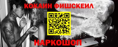 альфа пвп Гай