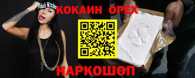 мефедрон мука Гагарин