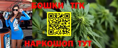 соль ск Гатчина