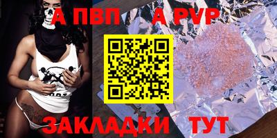 мефедрон мука Гагарин