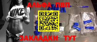мефедрон мука Гагарин