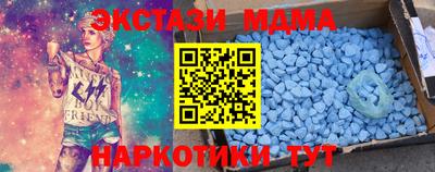 соль ск Гатчина