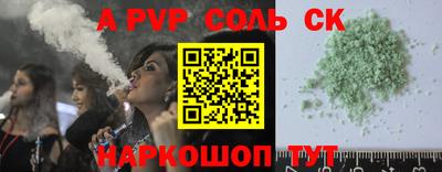 мефедрон мука Гагарин