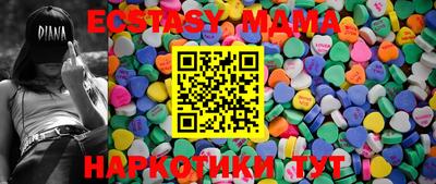мефедрон мука Гагарин