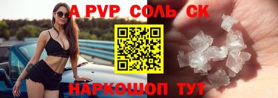 мефедрон мука Гагарин