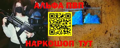 мефедрон мука Гагарин