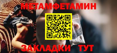 соль ск Гатчина