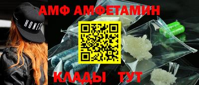 альфа пвп Гай