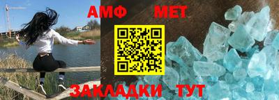 альфа пвп Гай