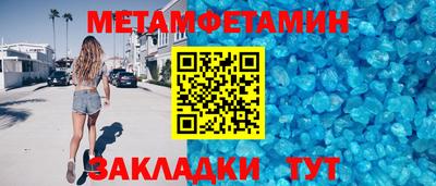 соль ск Гатчина