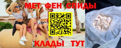 альфа пвп Гай