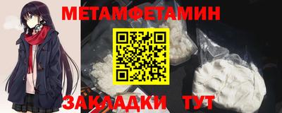 альфа пвп Гай