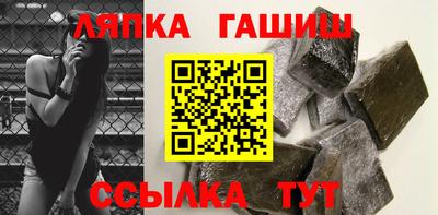 соль ск Гатчина