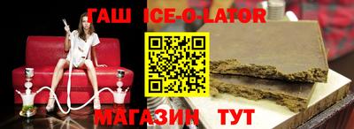 соль ск Гатчина