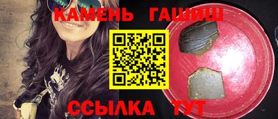 альфа пвп Гай