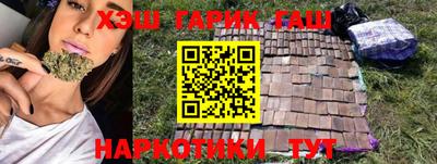 соль ск Гатчина