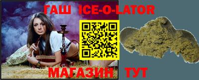 соль ск Гатчина