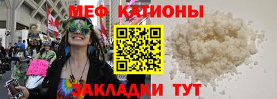 альфа пвп Гай