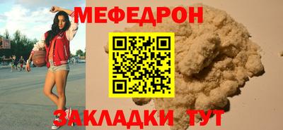альфа пвп Гай