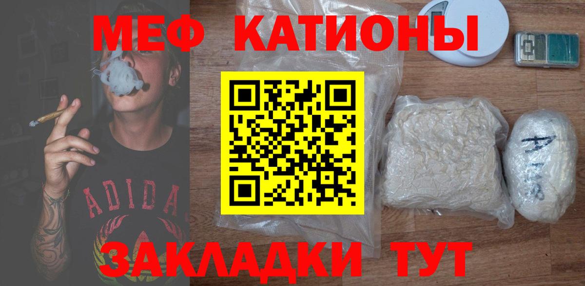 МЕФ мука Городец