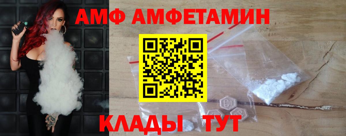 МЕТАМФЕТАМИН Methamphetamine  Вход с VPN  МЕТАМФЕТАМИН Methamphetamine  Городец 