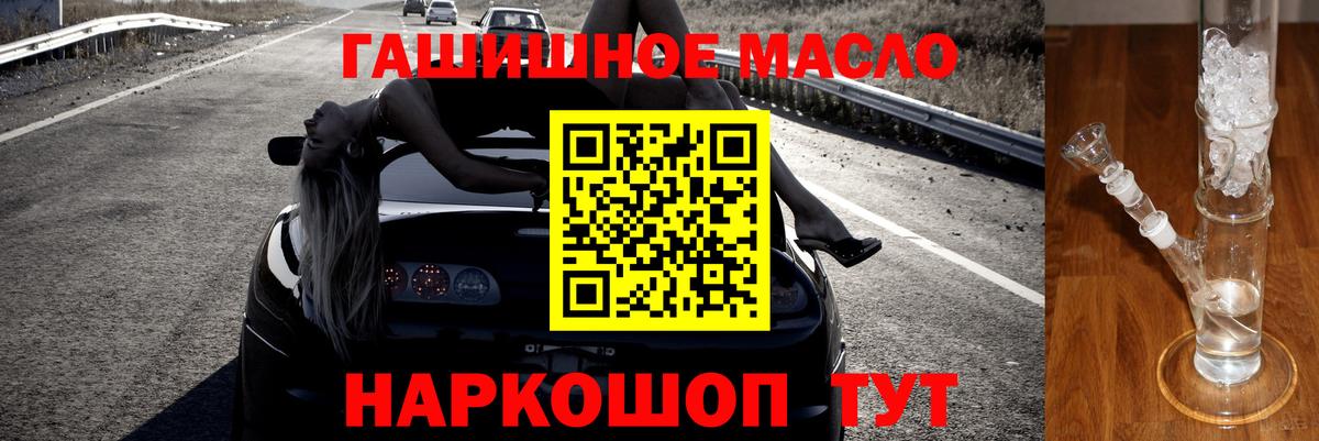 Дистиллят ТГК жижа Городец