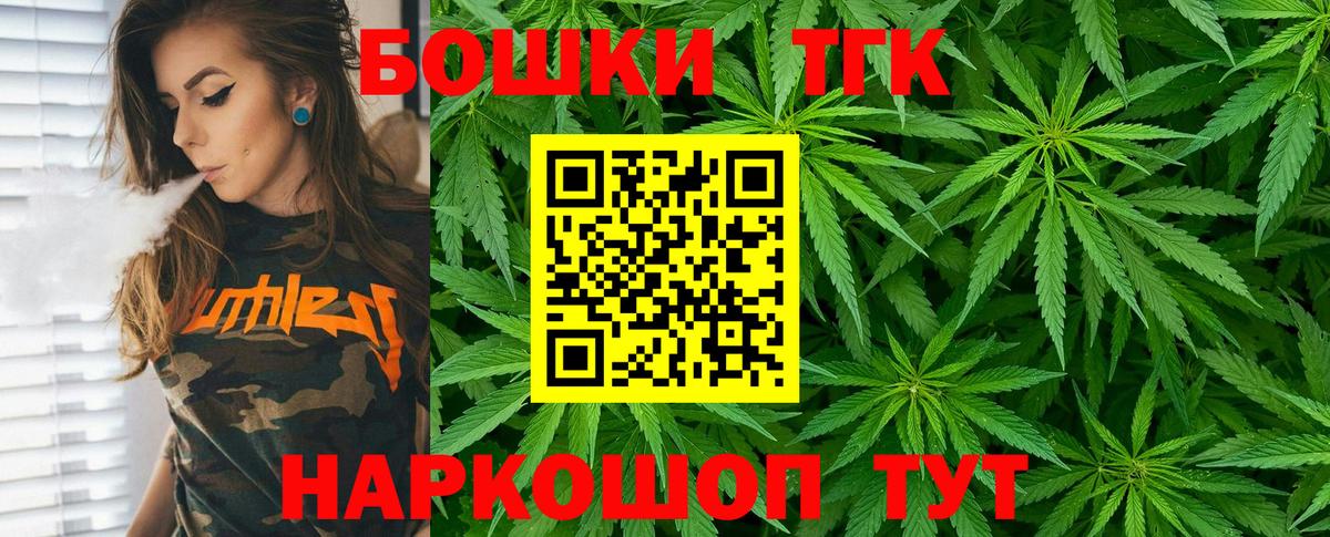 Шишки марихуана конопля  Вход с VPN  МАРИХУАНА план  Бошки марихуана конопля  Шишки марихуана Bruce Banner  Городец 